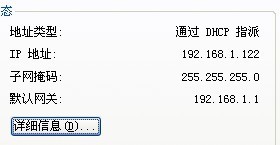 登陆路由器页面192。168。1。1后,显示页面是under construction,这是什么問題呢?复位之后还是一样!