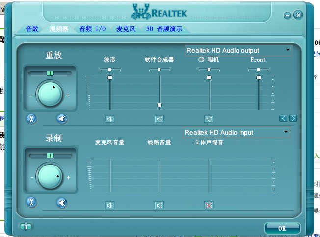 我的耳机插口断在笔记本插孔里头了,在修好之前怎么把声音调成用笔记本的扬声器输出呢?