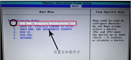 三星355v5x/355v5c/355v4x/355v4c怎么设置为U盘启动