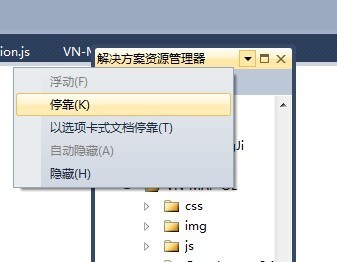 visual studio 2010解决方案资源管理器中不显示解决方案个数,怎么处理?