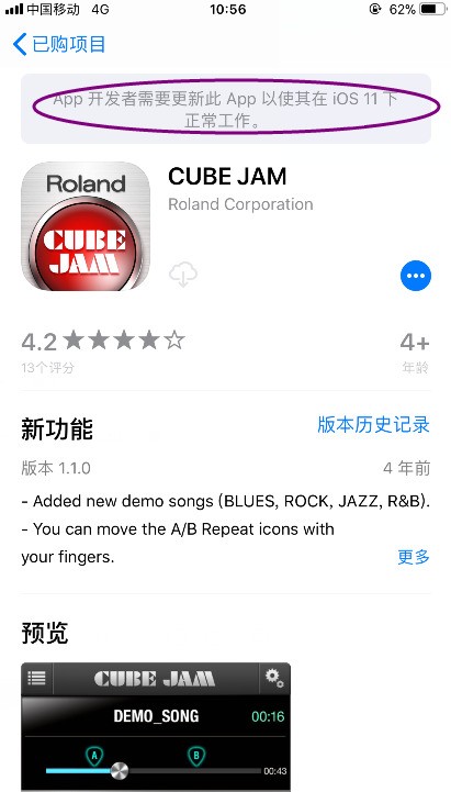 苹果下载软件的app叫啥 ChMkJloiwguIXG0SAADP1yo9vT8AAiuSQPMhR0AAM_v297.jpg