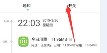 手机蓝屏怎么解除啊华为状态