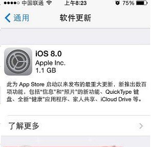 苹果4的版本是iOS7.1.2,可以升级成iOS8.0吗,应