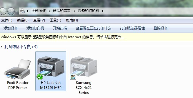 惠普一体电脑hplaserjet M1005MFP墨盒、硒鼓型号各是什么?