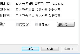 修改完CAD的时候保存，电脑说被写保护，无法保存修改后的，怎么处理？