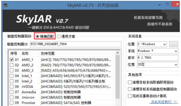 为何我家的bios设置中的sata configuration没有选项可选,没有sata hod