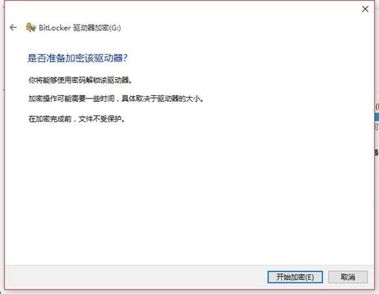 应用加密怎么改问题 ChMkJ1n5DhOIaCHeAABFZ7tZFTcAAhumAFPekEAAEV_081.jpg