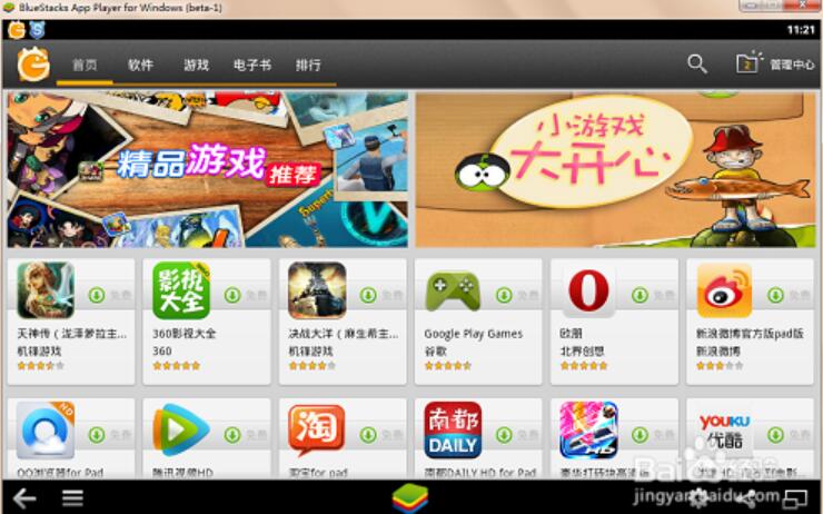 Bluestacks Apk Handler