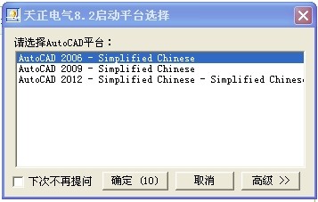 天正建筑8.0怎么关联后装的CAD?