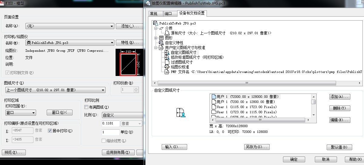 为何我导出的CAD图(导出的是PDF格式)放到PS里编辑却出现这样的情况?