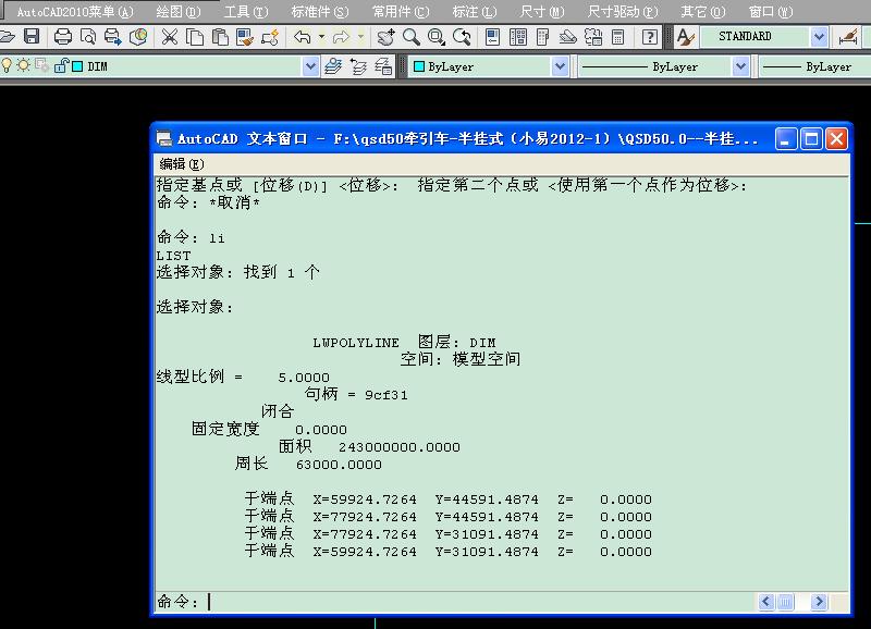 revit导入cad后文字出现乱码,在cad、天正里都没有出现乱码,一导入revit就出现乱码,怎么处理