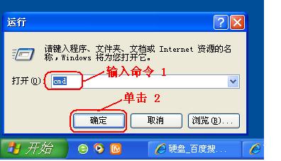 怎么用CMD命令把U盘文件或文件夹复制到界面