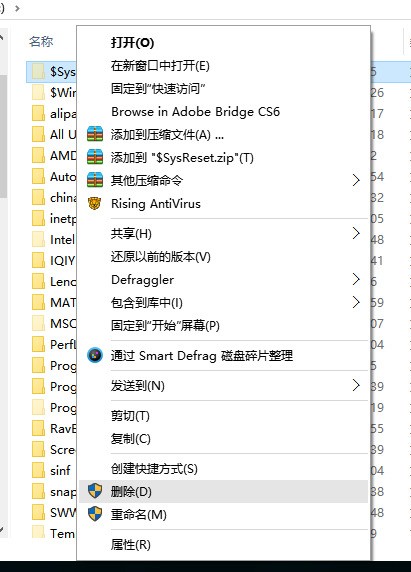 Windows 8系统里的c盘的$sysreset 文件夹,肿么才能删除?