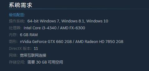 这台显卡换成gtx950后可否玩绝地求生