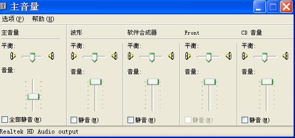 我的电脑不管用什么耳机都是只有右声道有声音