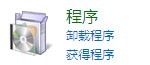 windows7的资源管理器中,工具->文件夹选项->肿么找不到"文件类型"