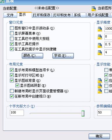 我的AUTO CAD打开界面肿么是灰色，而不是黑色