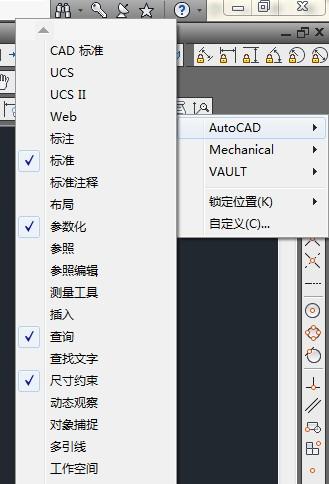 cad2010工具图标不显示肿么调出来?