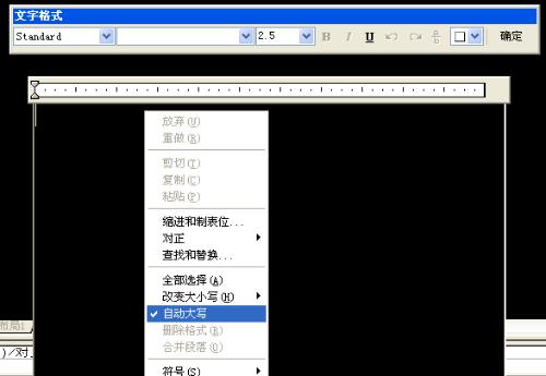 CAD可以输入英文字母和数字,就是不能输入中文字怎么处理?