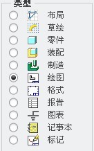 怎么用UG将PRT文件转成DWG文件?