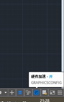 AutoCAD2016怎么用集成显卡加速??