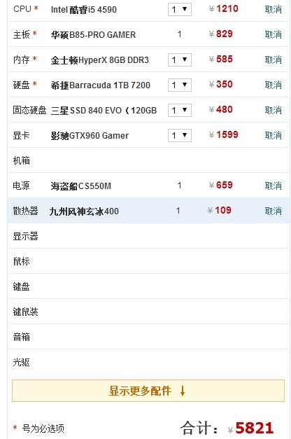 amd a6 3670的cpu,家华硕的b75主板,想升级下,怎么升级划算!上i5的,cpu和主板都