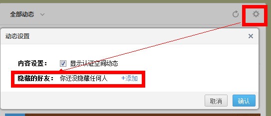 QQ空间的说说被删了,可以还原吗?可以恢復以前的说说吗