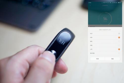 小米手环怎么样调时间