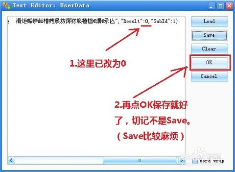 迅雷怎么用其他软件打开 ChMkJlpKu72IIyAYAABmv-OHW2AAAjuggPXrX4AAGbX622.jpg