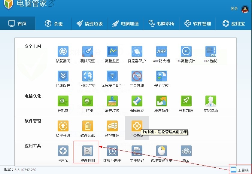 戴尔电脑cpu是Pentium(R) Dual-Core CPU E6700 @3.20GHz 换一个什么显卡好?