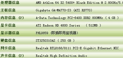 昂达 N61S (Nvidia nForce 430(MCP61))的主板能同时插两个显卡和插两个声卡吗?