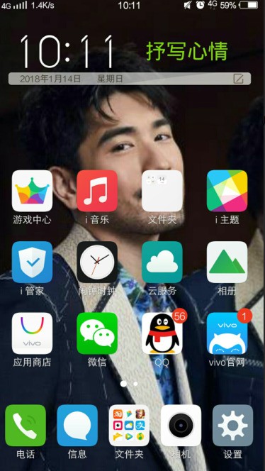 手机屏幕怎么调到永不关屏 ChMkJ1p8TS6IHS3uAAELOFR-qTEAAkuxgKNWaEAAQtQ984.jpg