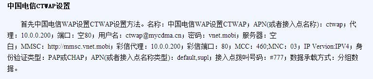 电信手机可以发信息，接收彩信吗？