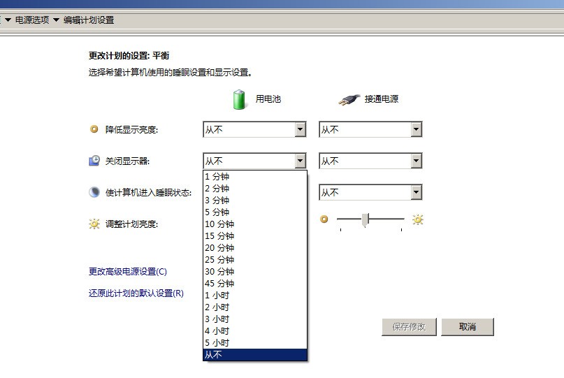 戴尔dell电脑自动休眠是为什么