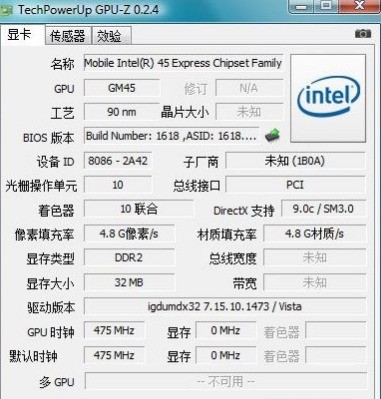 Intel集成显卡排行，性能与功能的较量