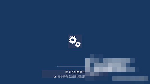 创维55E6000液晶电视怎么样重装系统?