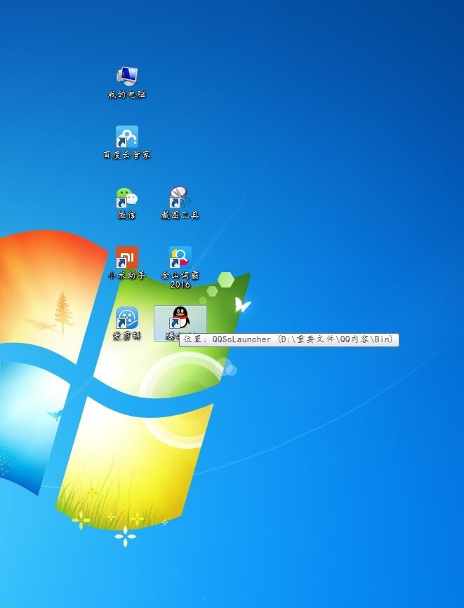 如何删除桌面图标名称 ChMkJ1n5XdCIN4apAACZdm_uApEAAhvQAIhbXAAAJmO311.jpg