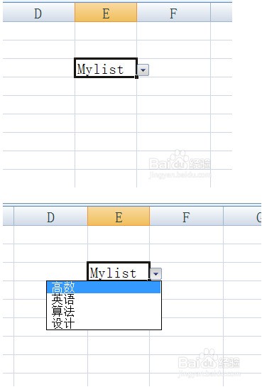 在excel单个单元格中怎么设置选项