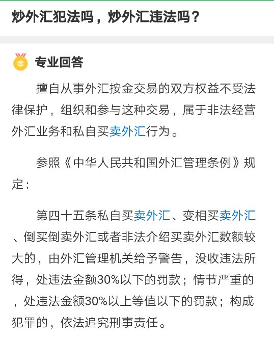 什么是外汇呢??全部外币都是外汇吗??