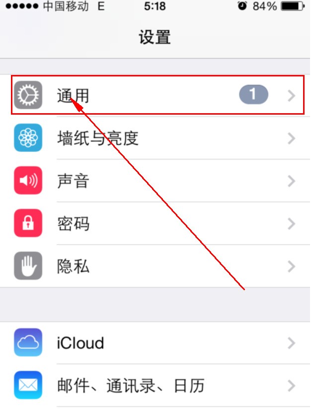 苹果手机排序(苹果手机排序号查询)