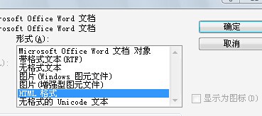 在word中怎样复制整页,包含页眉页脚?