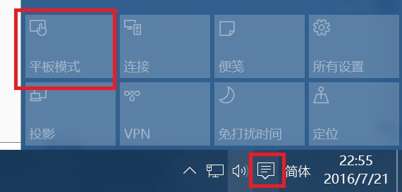 我的win10变这样了,肿么调回win7带菜单栏那样