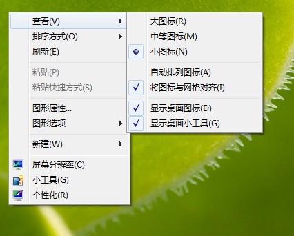 v来自isio怎么关闭预览时的缩略图