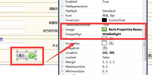 c#Button上面图片大小的問題