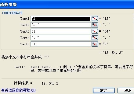 excel表格中肿么把一个数据复制到一列单元格中