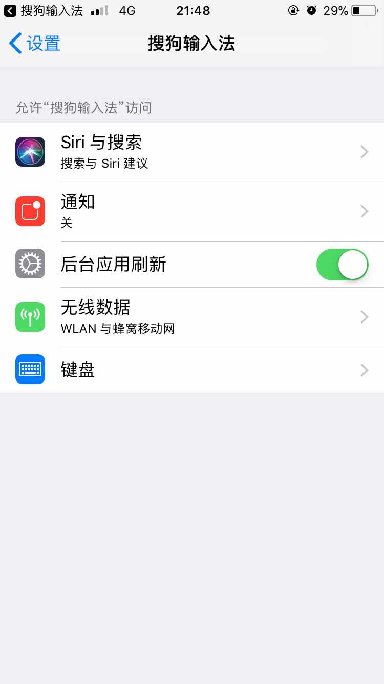 苹果手机打字声音怎么开