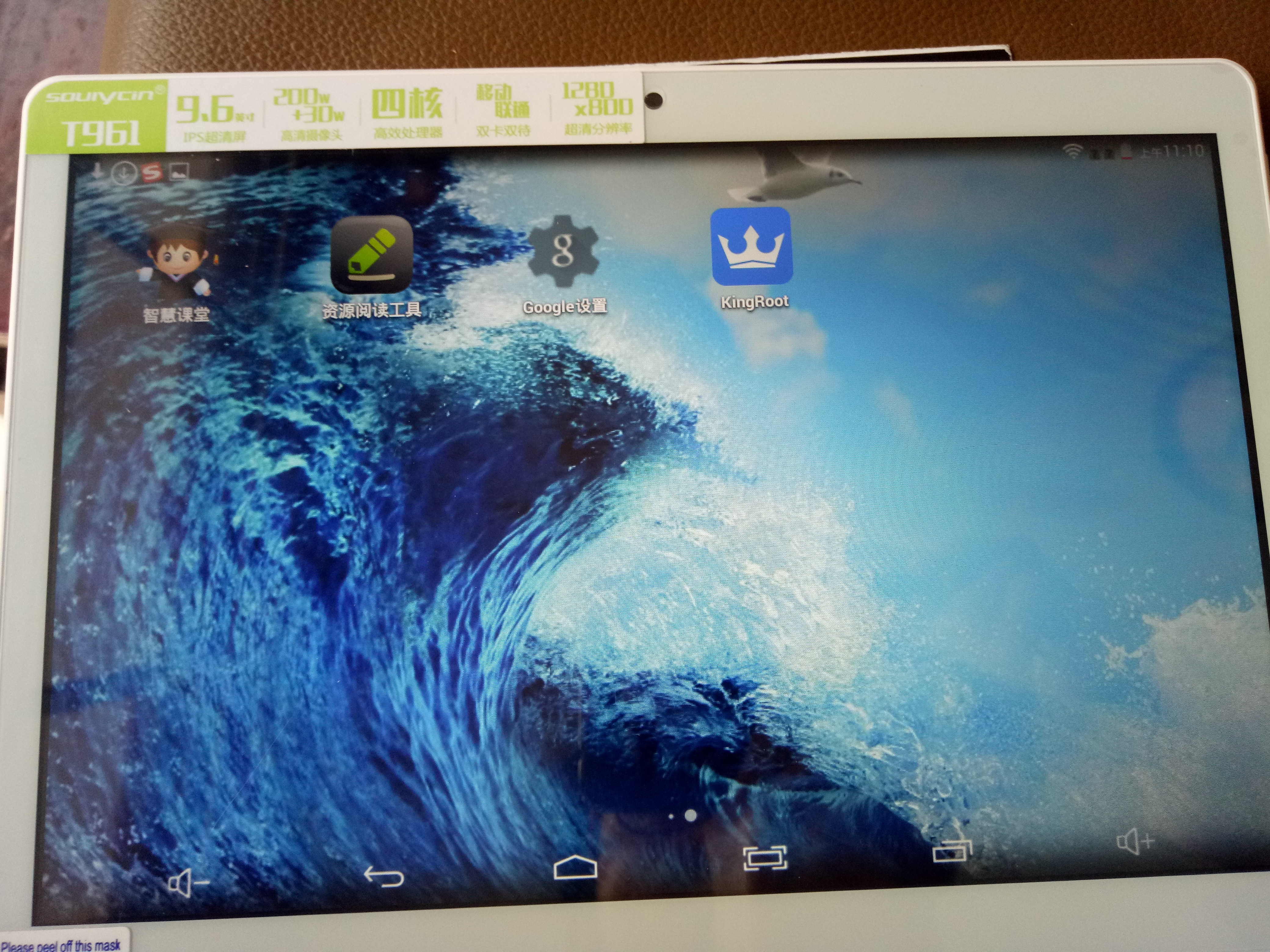 凯立德导航升级后,如何获取激活码?版本号是C