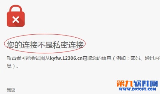 为什么Mac下了chrome谷歌浏览器却没法访问网站?