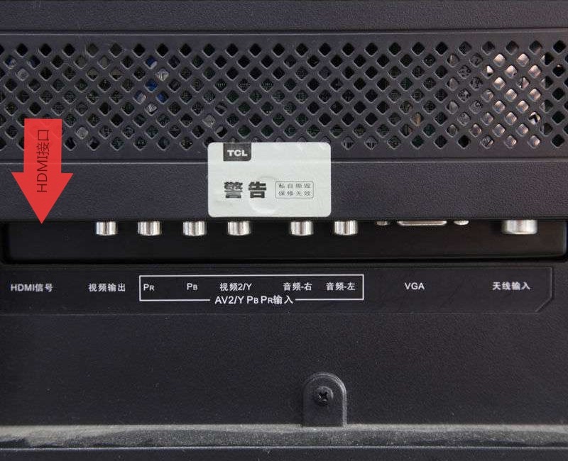 接通电源,打开电视机,遥控器上有个按键——"信号源", 按下去就可以