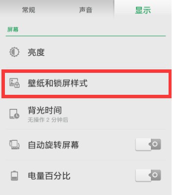 手机怎么将图片模糊 ChMkJ1pLWUqIA4sXAABCcG4UJ-kAAjvXABGU7kAAEKI887.jpg
